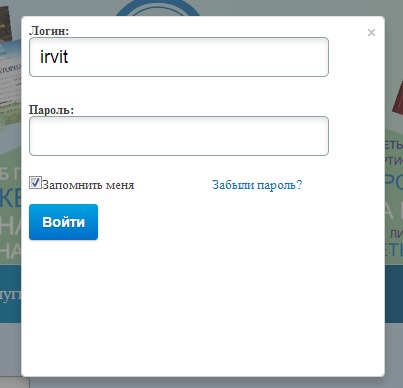 вход на сайт 2.jpg